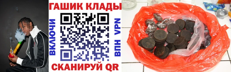 ГАШ Кочубеевское