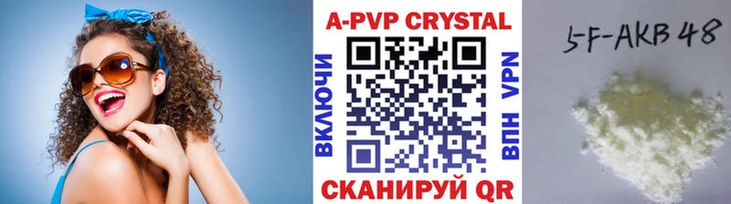 дарнет шоп  Кочубеевское  Альфа ПВП Соль 