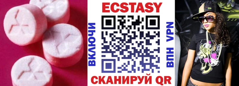 KRAKEN ссылка  как найти наркотики  Кочубеевское  Экстази DUBAI 