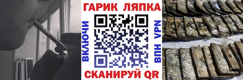 закладки  Кочубеевское  ОМГ ОМГ ССЫЛКА  ГАШ гашик 