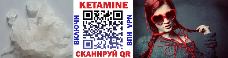 Кетамин ketamine  Кочубеевское 