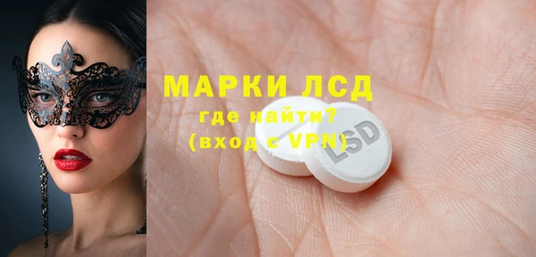 гидра Алексеевка