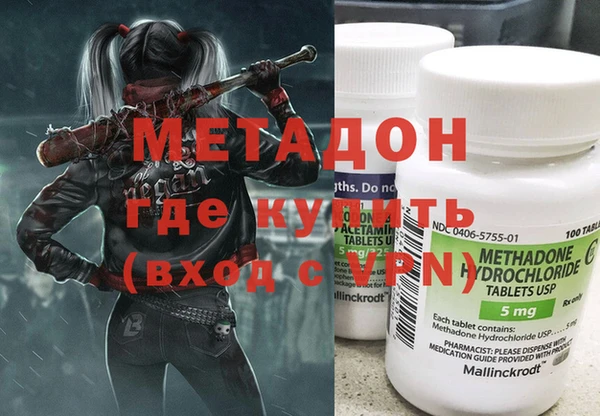 кокаин премиум Алексин