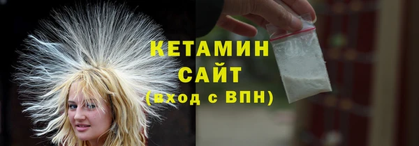 кокаин премиум Алексин