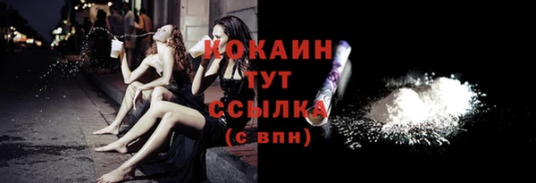 Альфа ПВП Абинск