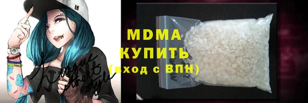 гидра Алексеевка