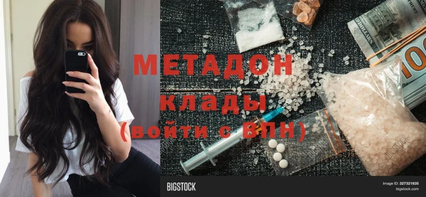 кокаин премиум Алексин