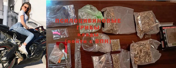 трава Магадан