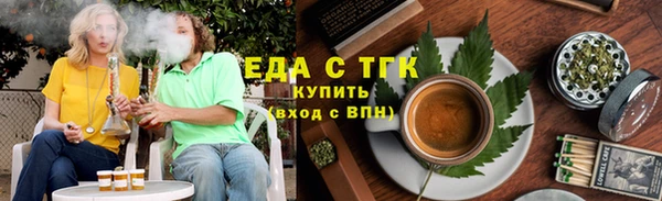 кокаин премиум Алексин