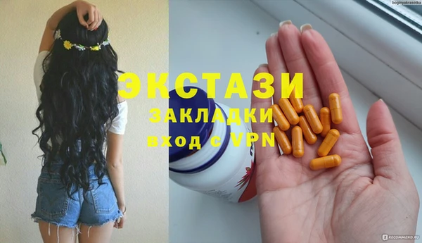 MDMA Абдулино