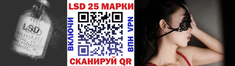 Лсд 25 экстази кислота  Кочубеевское 