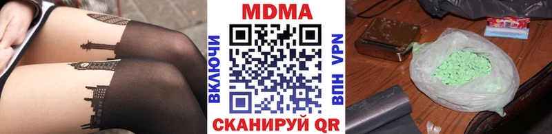 МДМА кристаллы  нарко площадка как зайти  Кочубеевское  магазин  наркотиков  KRAKEN зеркало 