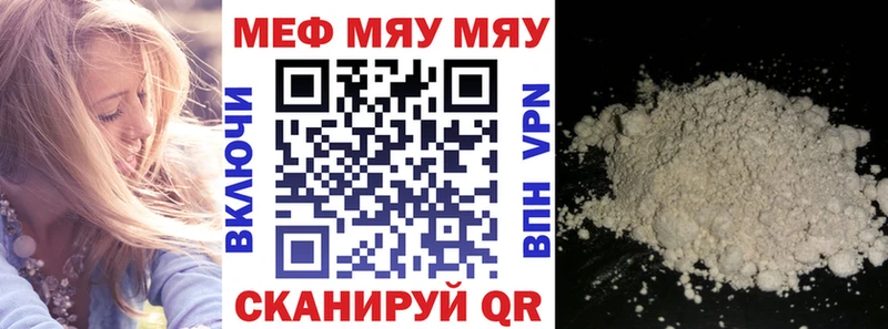 kraken зеркало  Кочубеевское  Мефедрон мука 