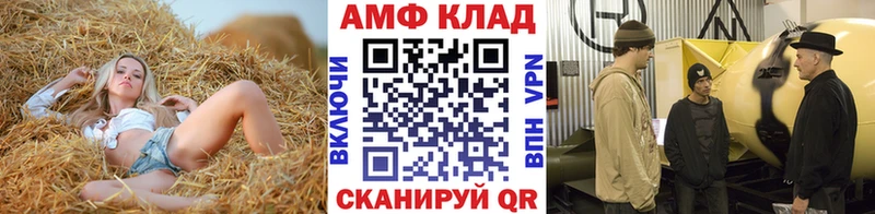 Первитин Декстрометамфетамин 99.9%  нарко площадка как зайти  Кочубеевское 