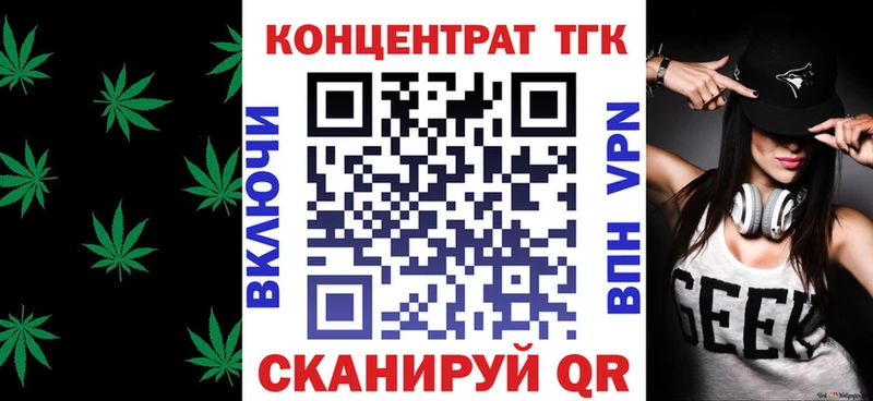 Дистиллят ТГК вейп  Кочубеевское 